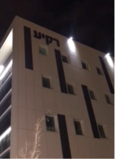 רקיע2